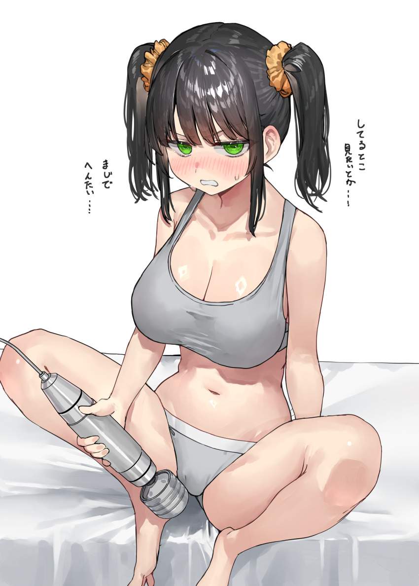 パンツ・下着のオナネタ画像を集めたよー！！
