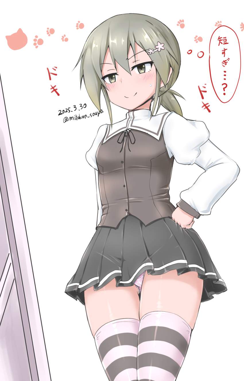 パンツ・下着のエロ画像詰め合わせ