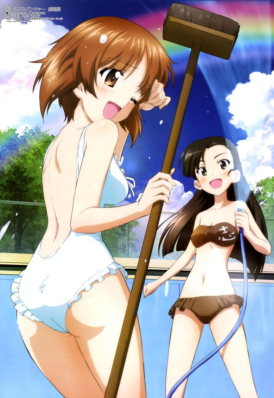 尻の魅力についてエロ画像で検証
