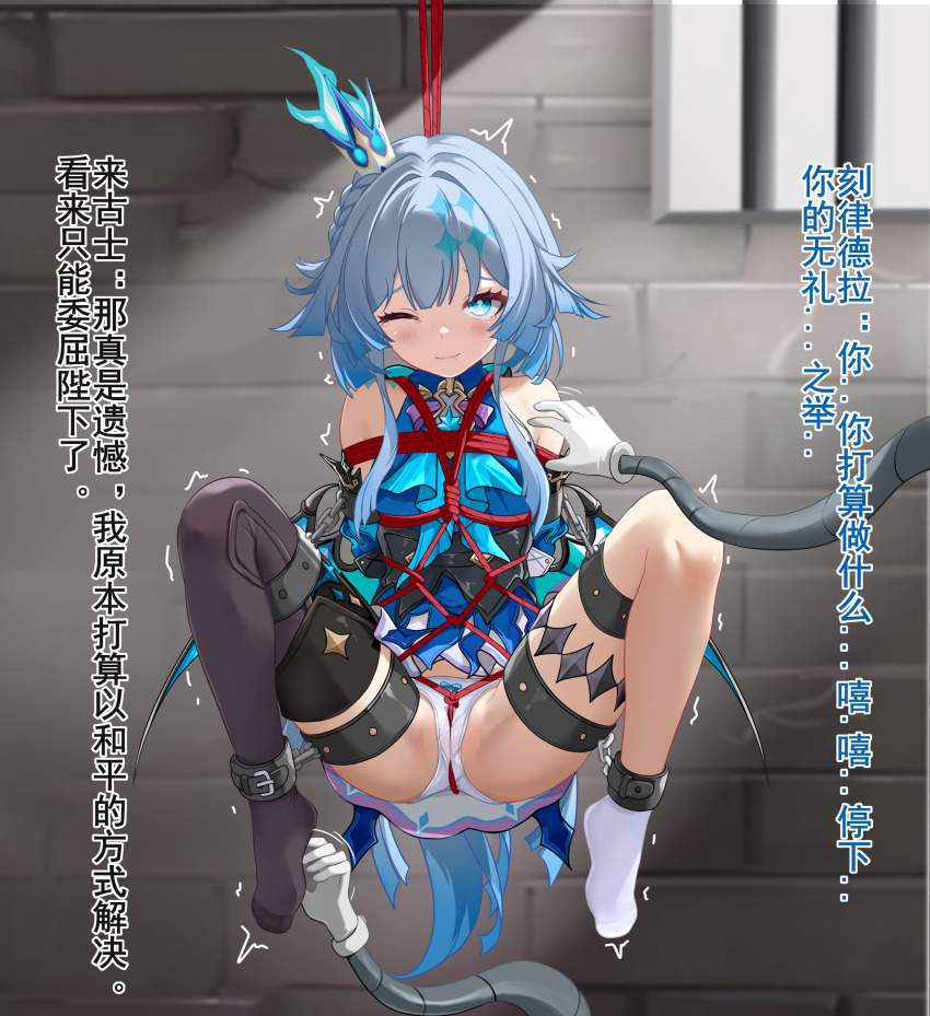 崩壊：スターレイルのエロ画像が見たい人集まれ！