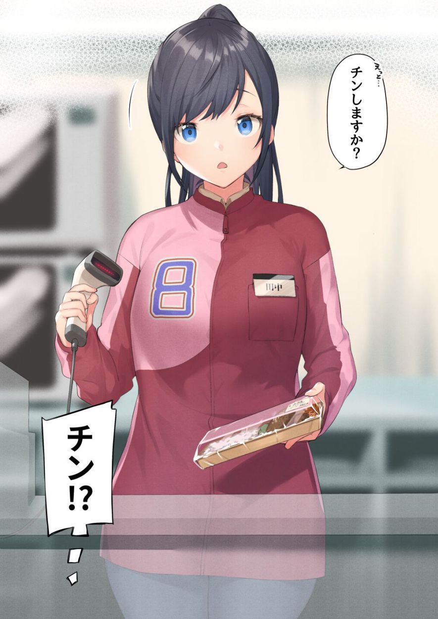 主観の画像下さい！