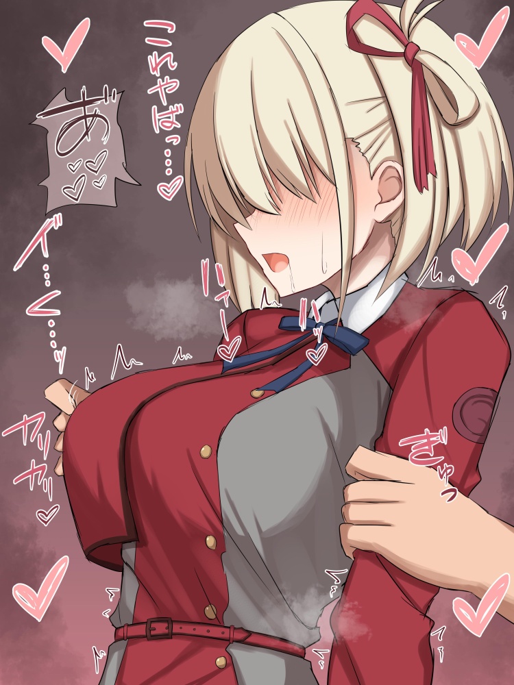 乳首の画像ください