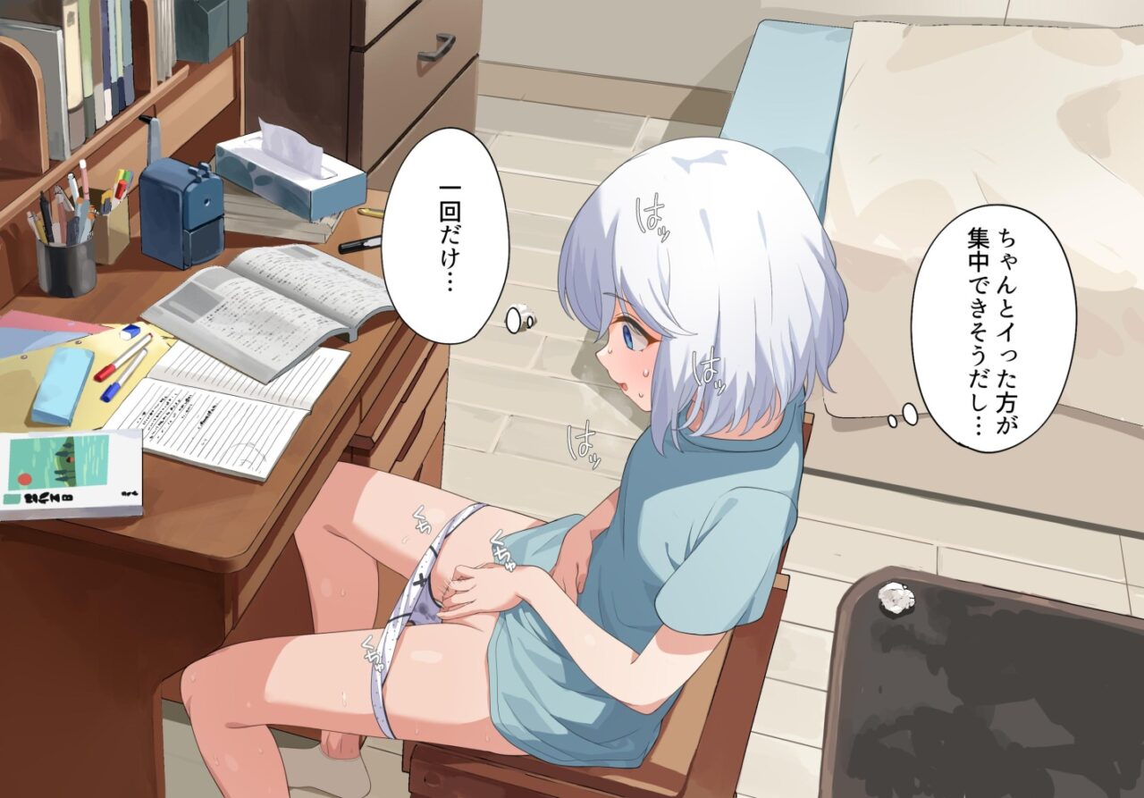 オナニー・自慰のエロ画像が見たい人集まれ！