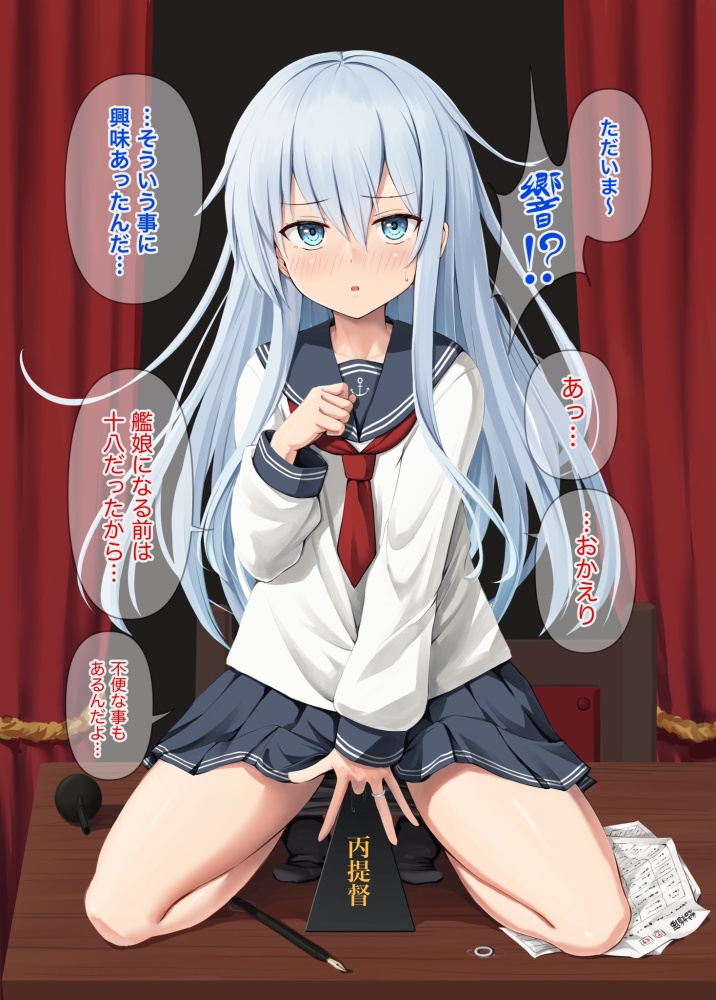オナニー・自慰の二次エロ画像を愛でる。