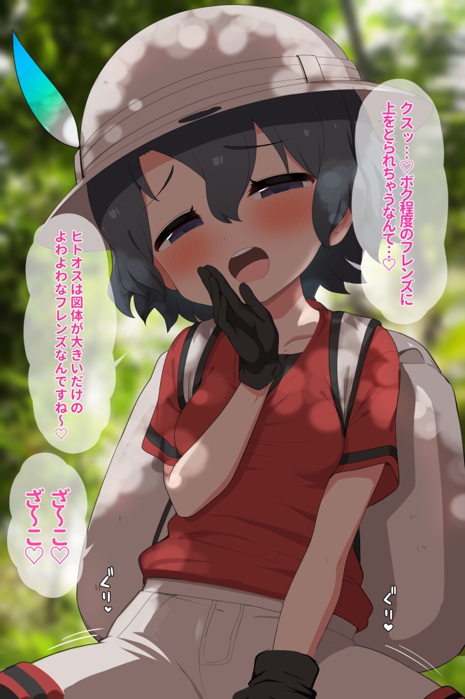 悪魔の可愛い二次元画像。