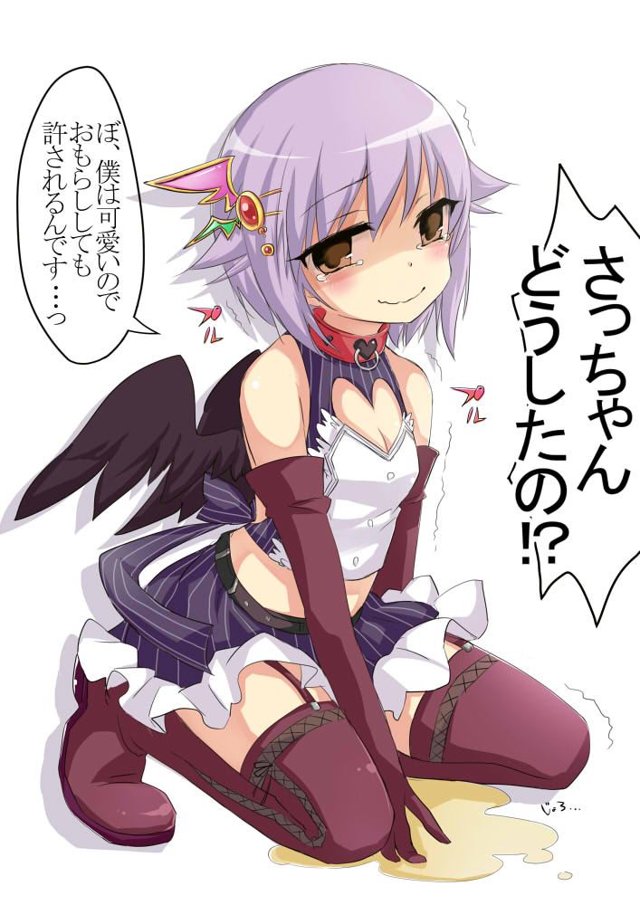 おしっこの画像下さい！