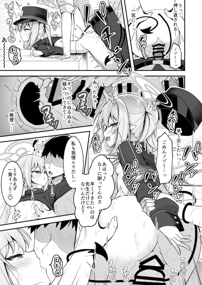 セリフ付きのエロ画像でシコりたい奴集まれ!
