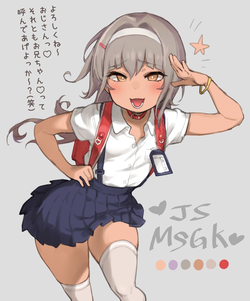 セリフ付きの萌えイラスト