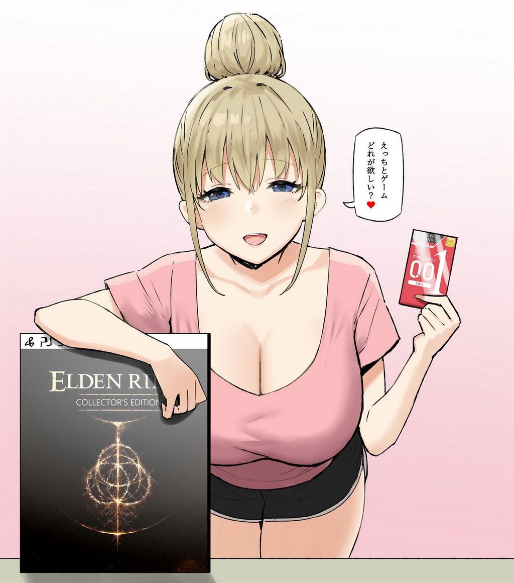 コンドームのエロ画像みて幸せになろう！