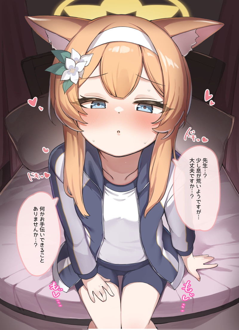 ブルーアーカイブのエロ画像まとめ！