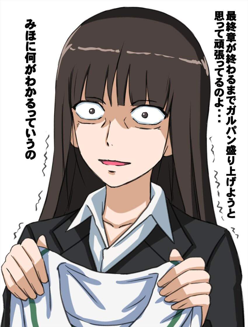 制服のエロ画像を復習していく