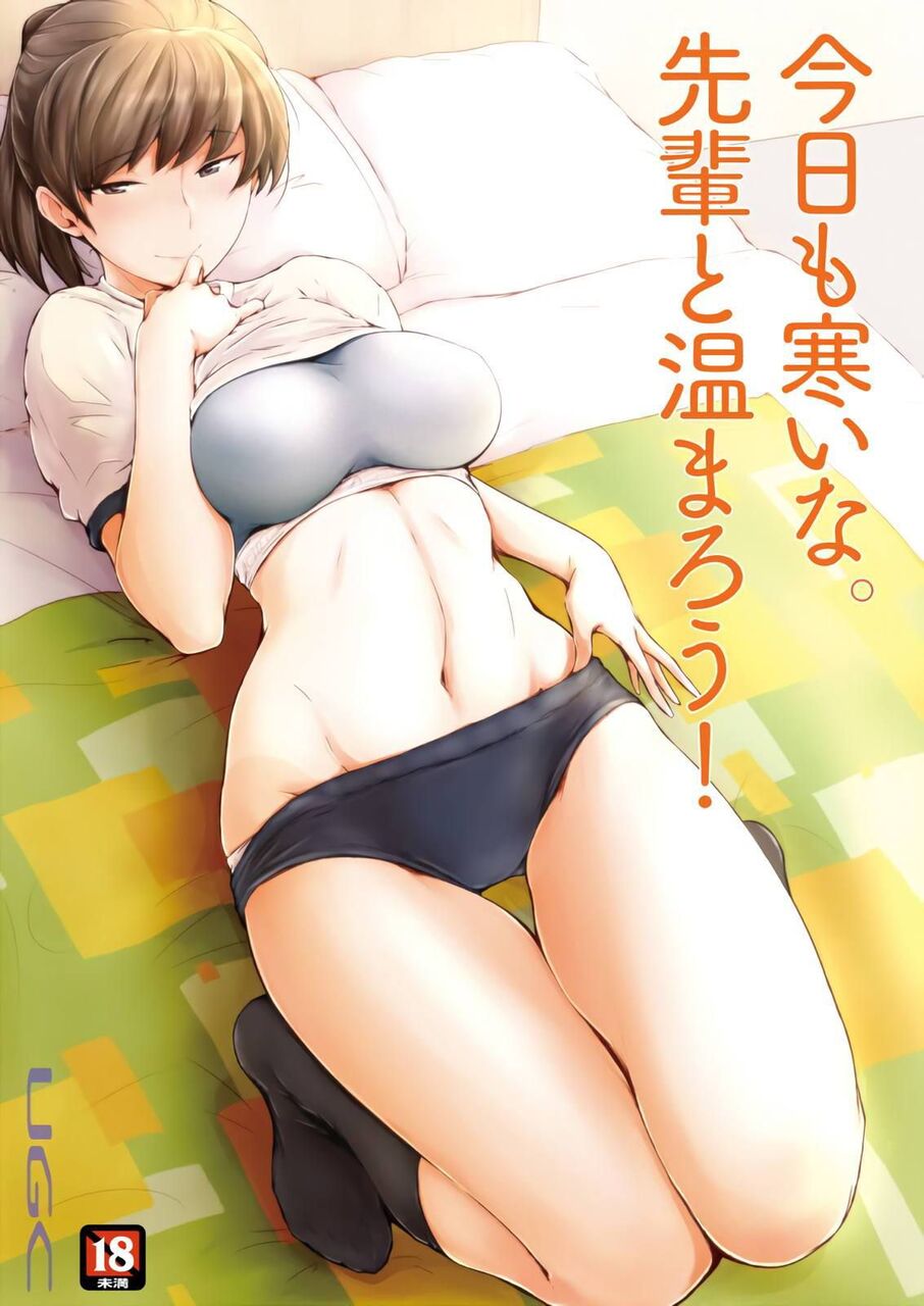 体操服・ブルマのエロ画像待った無し！