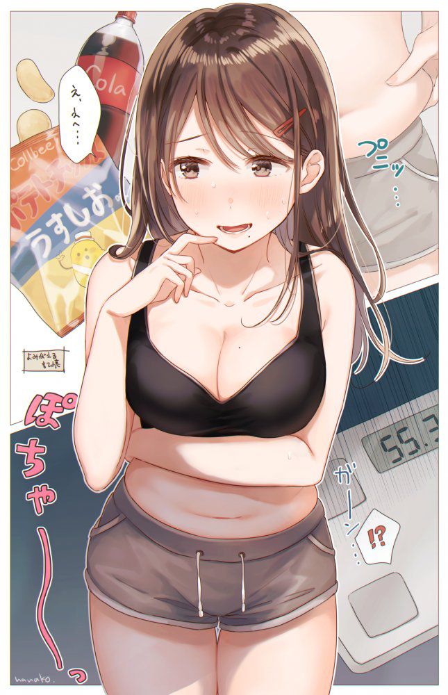 むちむちのエッチな画像見たいよね？