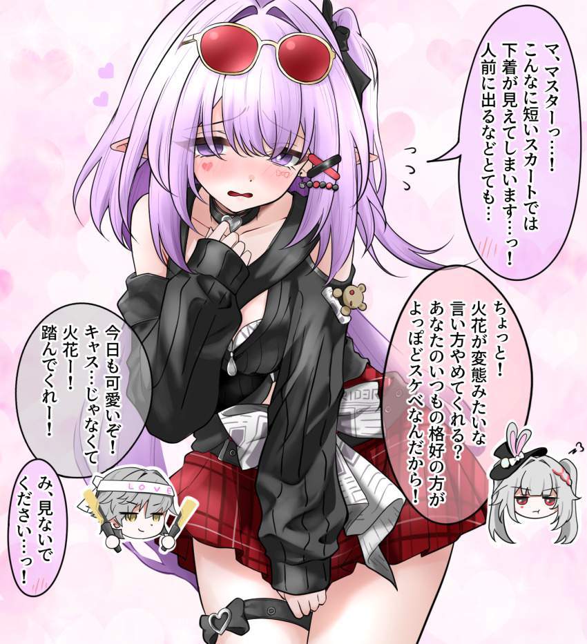 崩壊：スターレイルのレベルが高いエロ画像