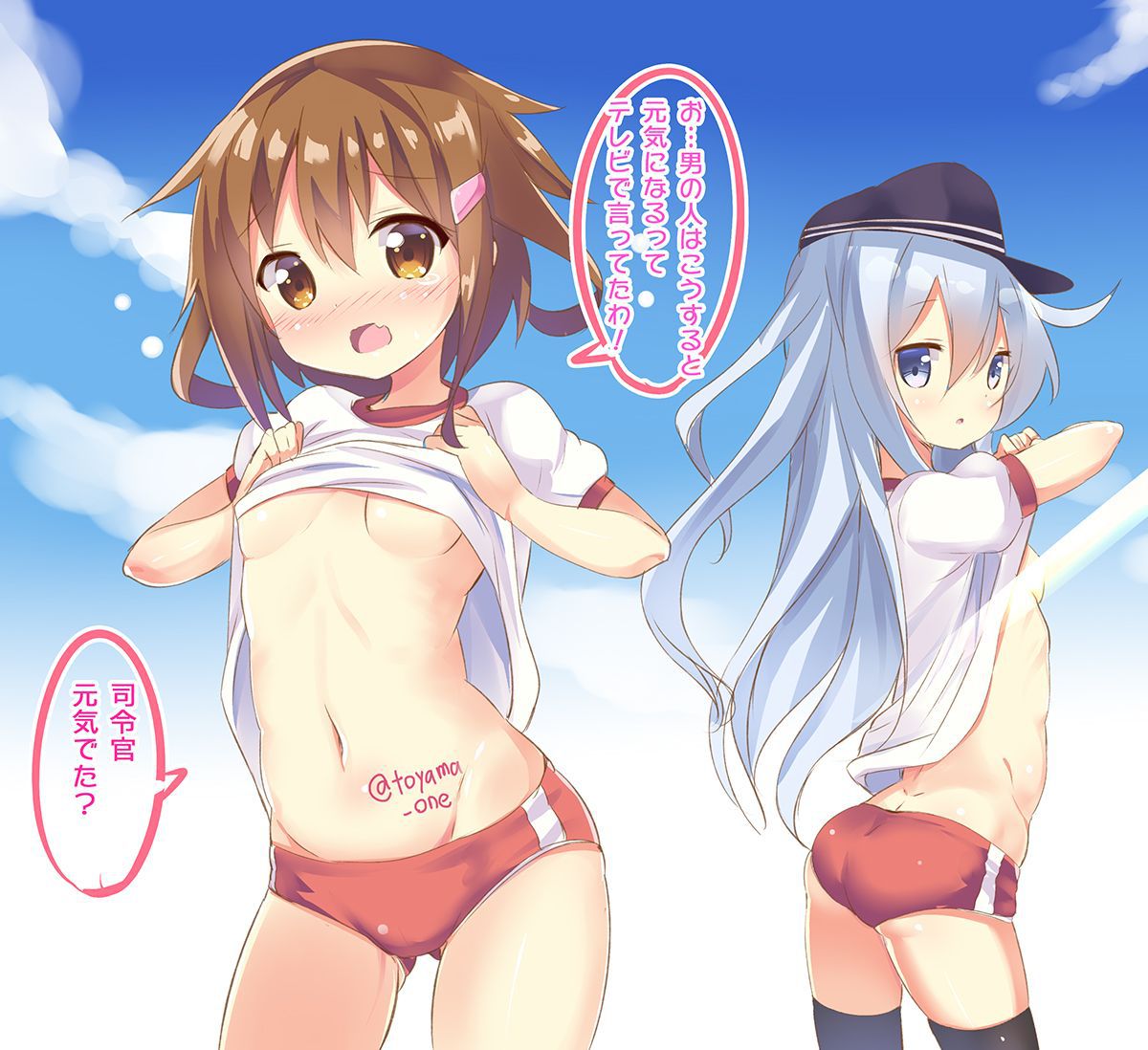 体操服・ブルマのエロ画像集めてみたよ！