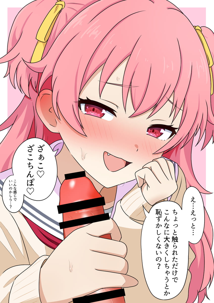プロジェクトセカイエロ画像総合スレ