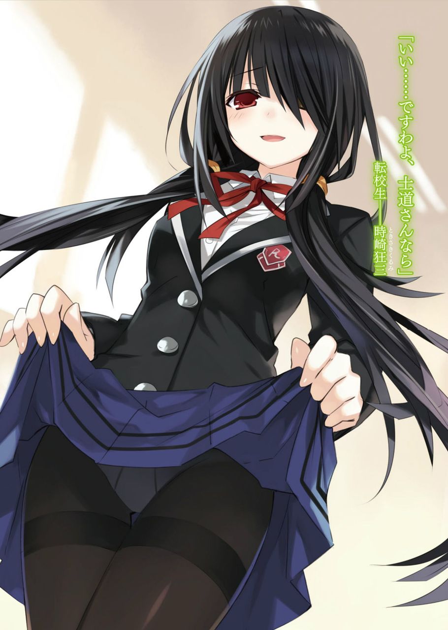 黒髪のエロ画像でシコりたい奴集まれ！