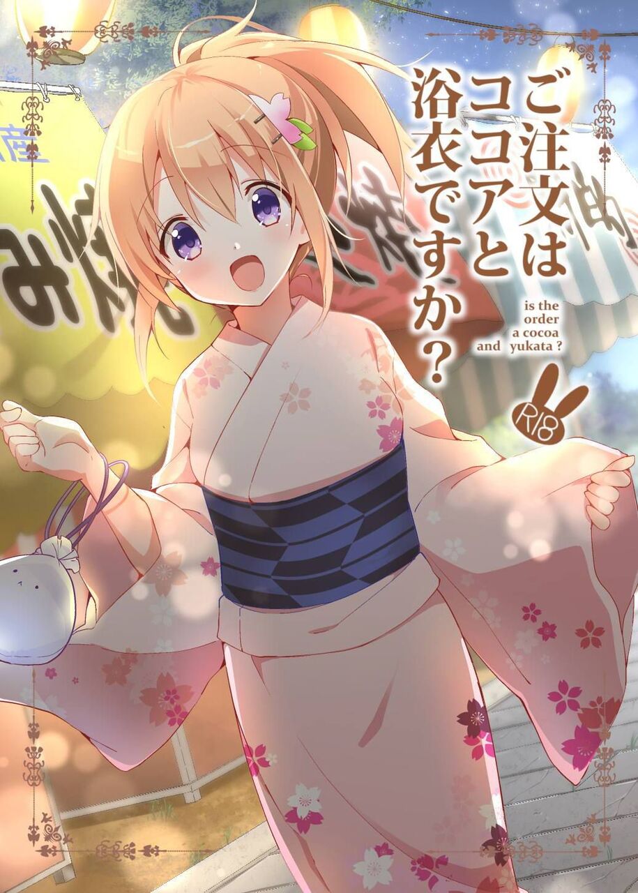 主観の抜けるエロ画像ください！