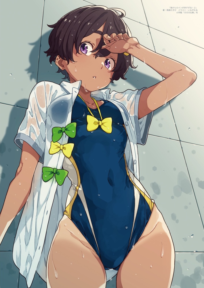 競泳水着のエロ画像を復習していく