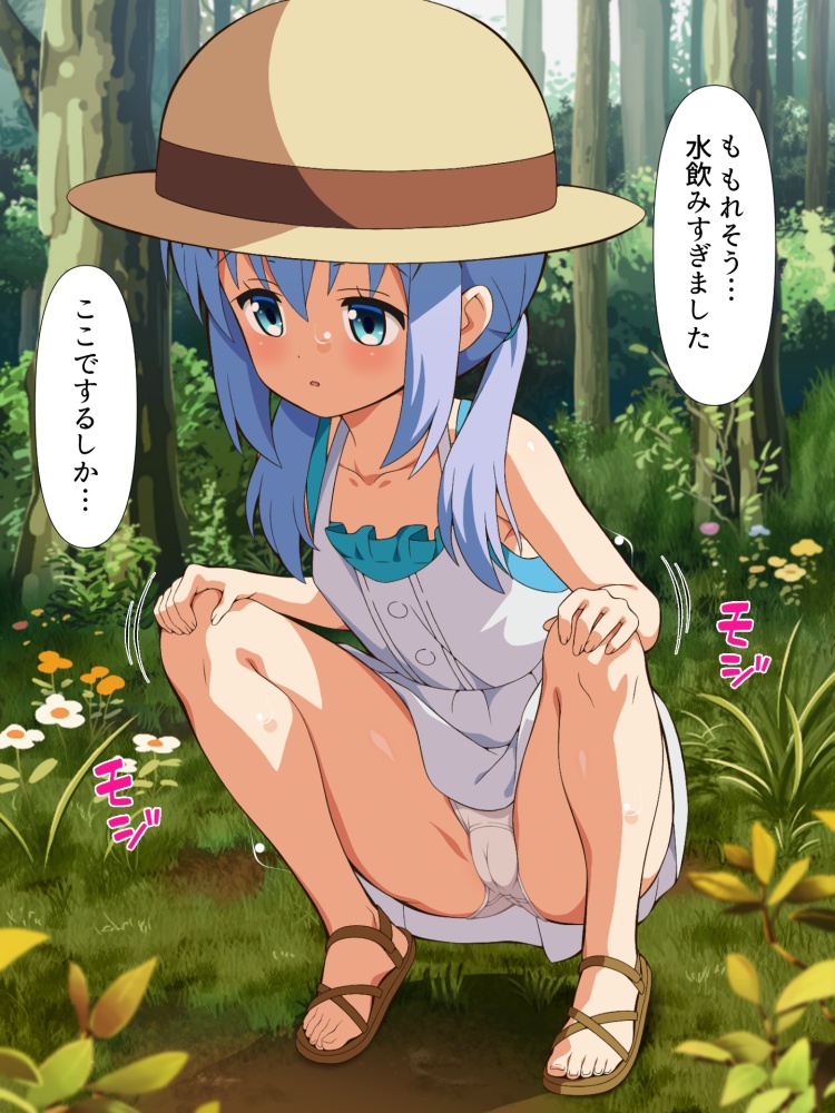 うんこ座りの画像ください