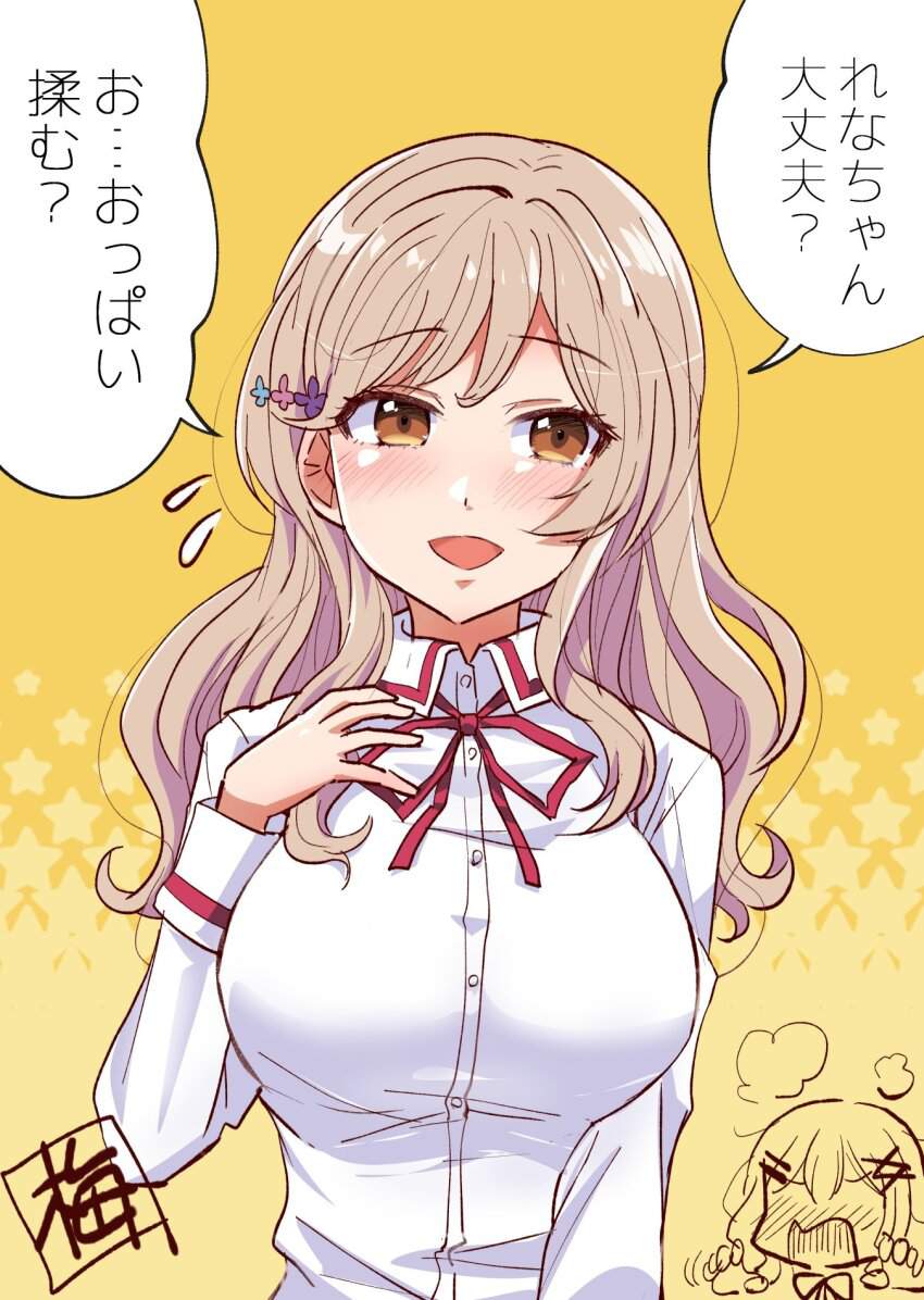 おっぱいの二次エロ画像まとめ