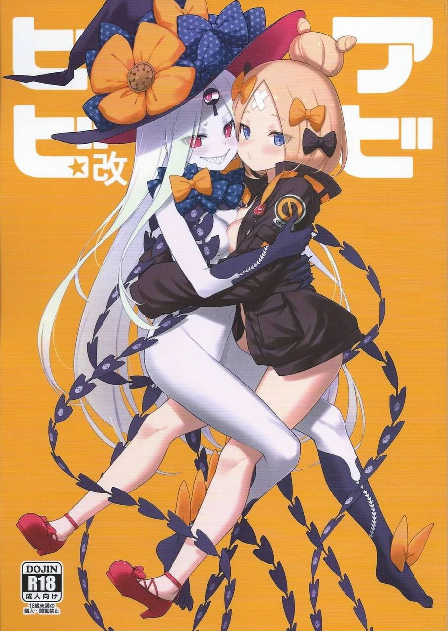 貧乳の二次エロ画像で！