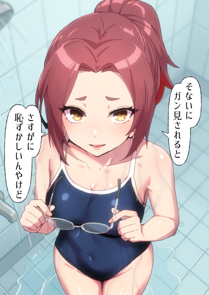 水着のエロすぎる画像ください！