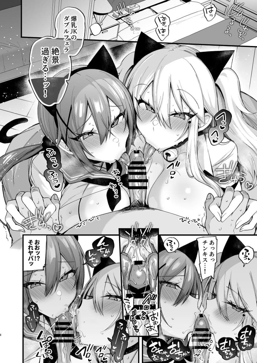 俺のとっておきのセリフ付きの画像フォルダを見せる