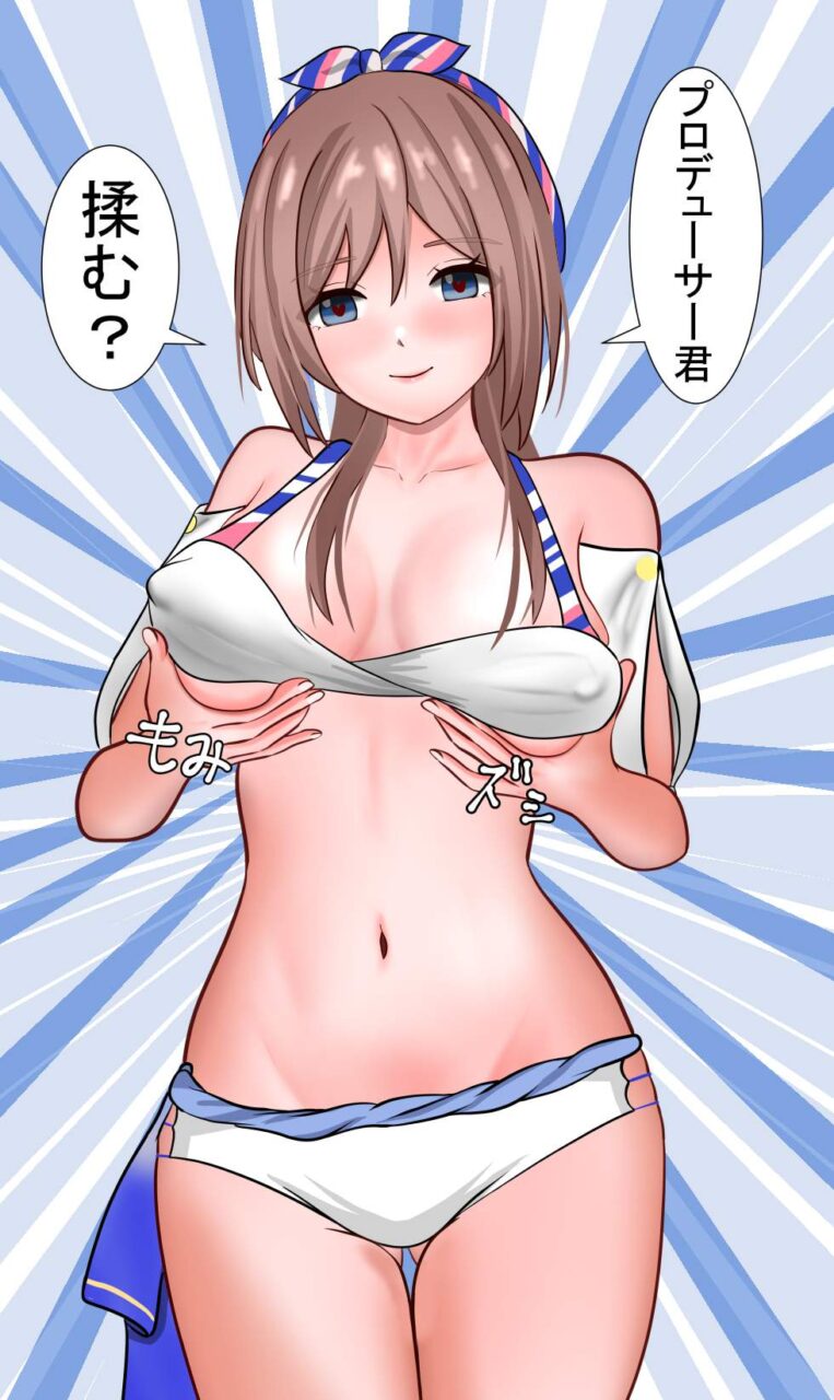 おっぱいの画像倉庫がここです！