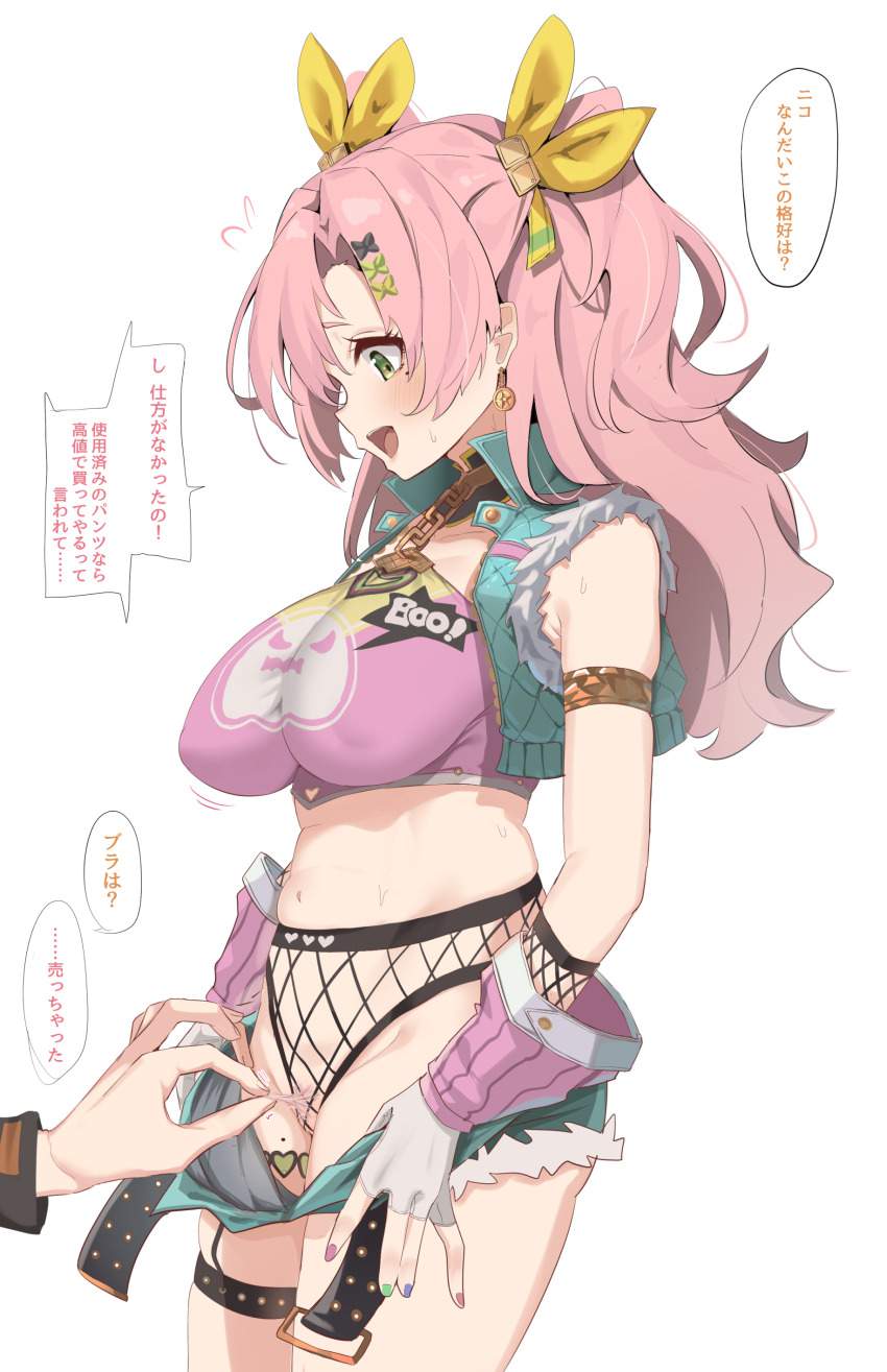 陰毛のエロ画像を復習していく