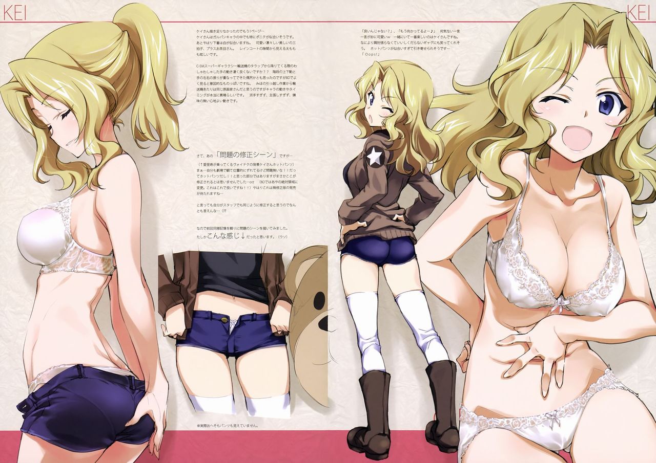パンツ・下着のエロ＆萌え画像まとめ！