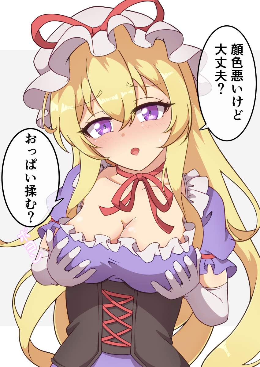おっぱいのエロ画像補給中！