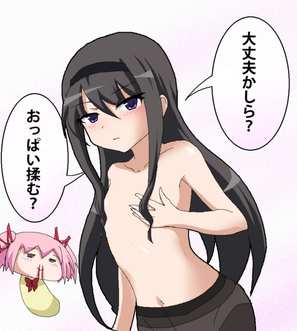 おっぱいのエロ画像をランダムに貼っていくスレ
