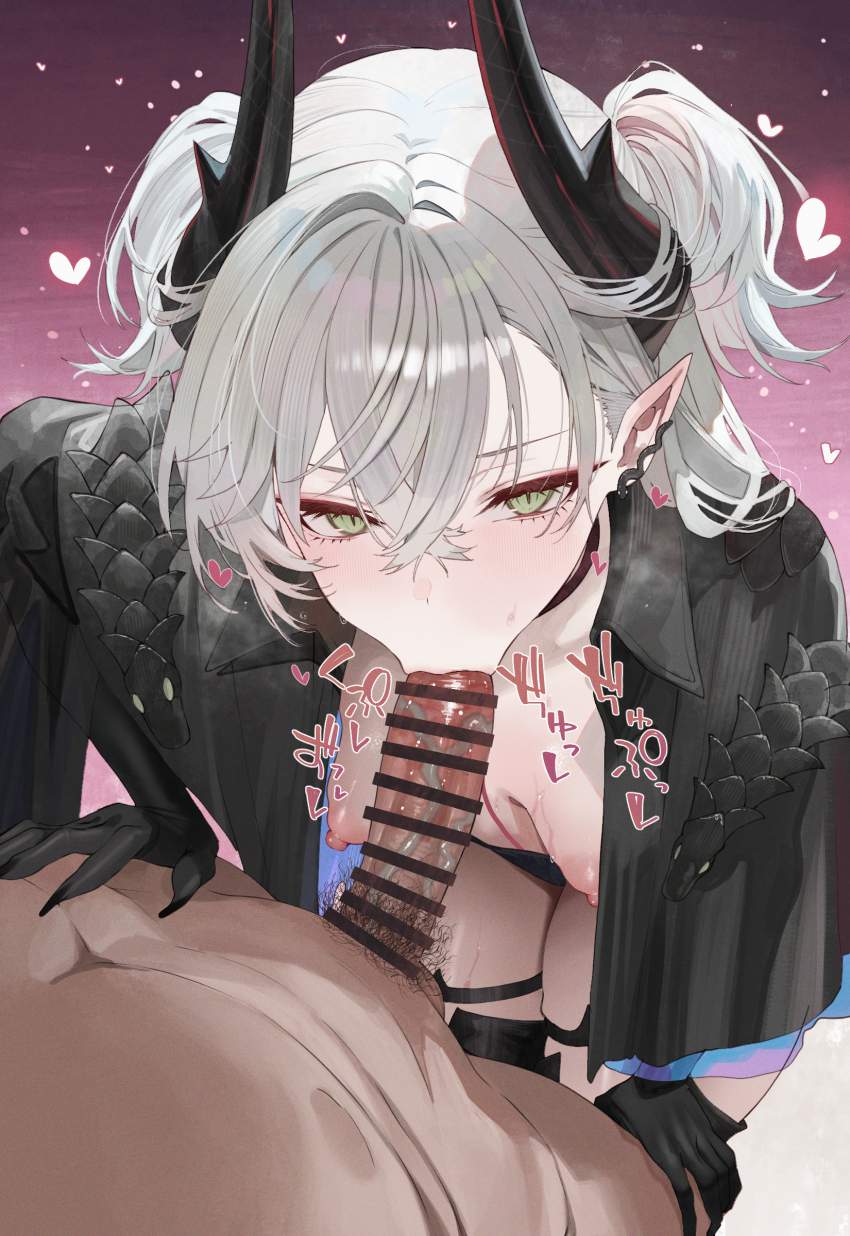 Fate Grand Orderのエロ画像フォルダを解放していく