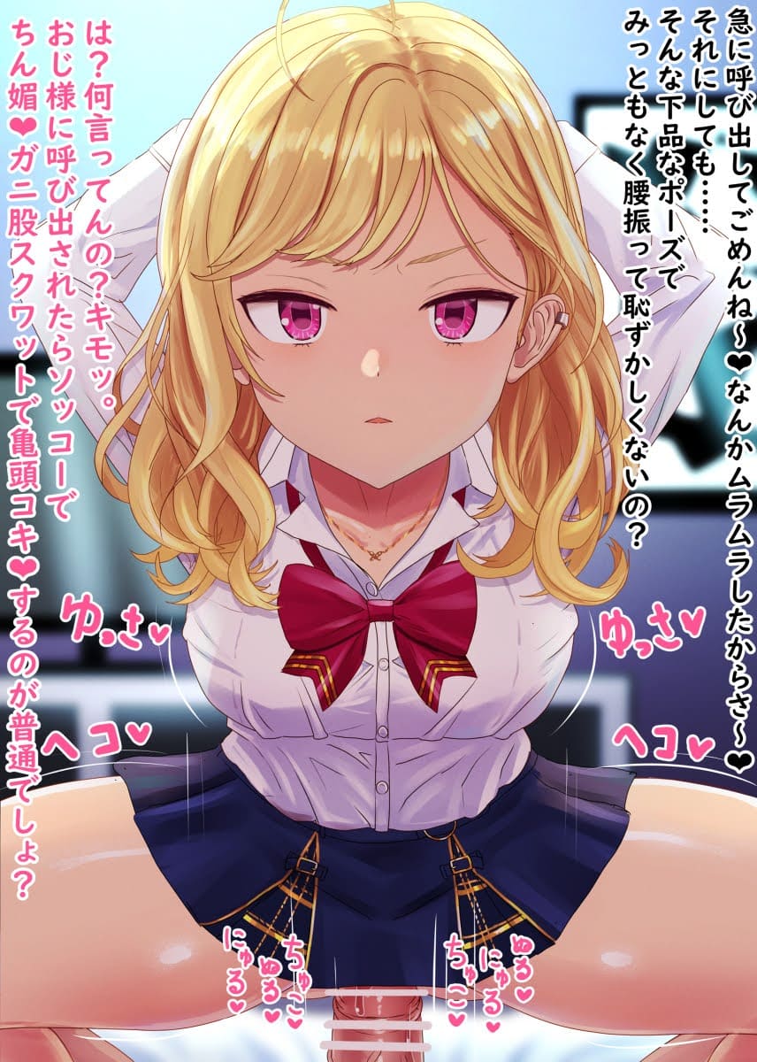【画像】制服、H過ぎワロタｗｗｗｗｗｗｗｗｗ