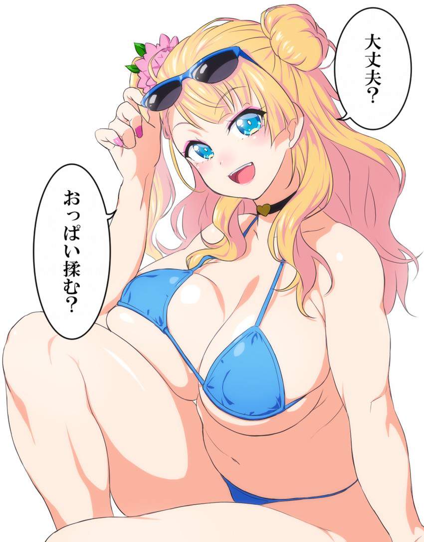 おっぱいの画像ください