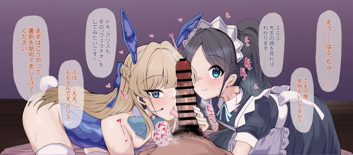 セリフ付きの萌えイラスト