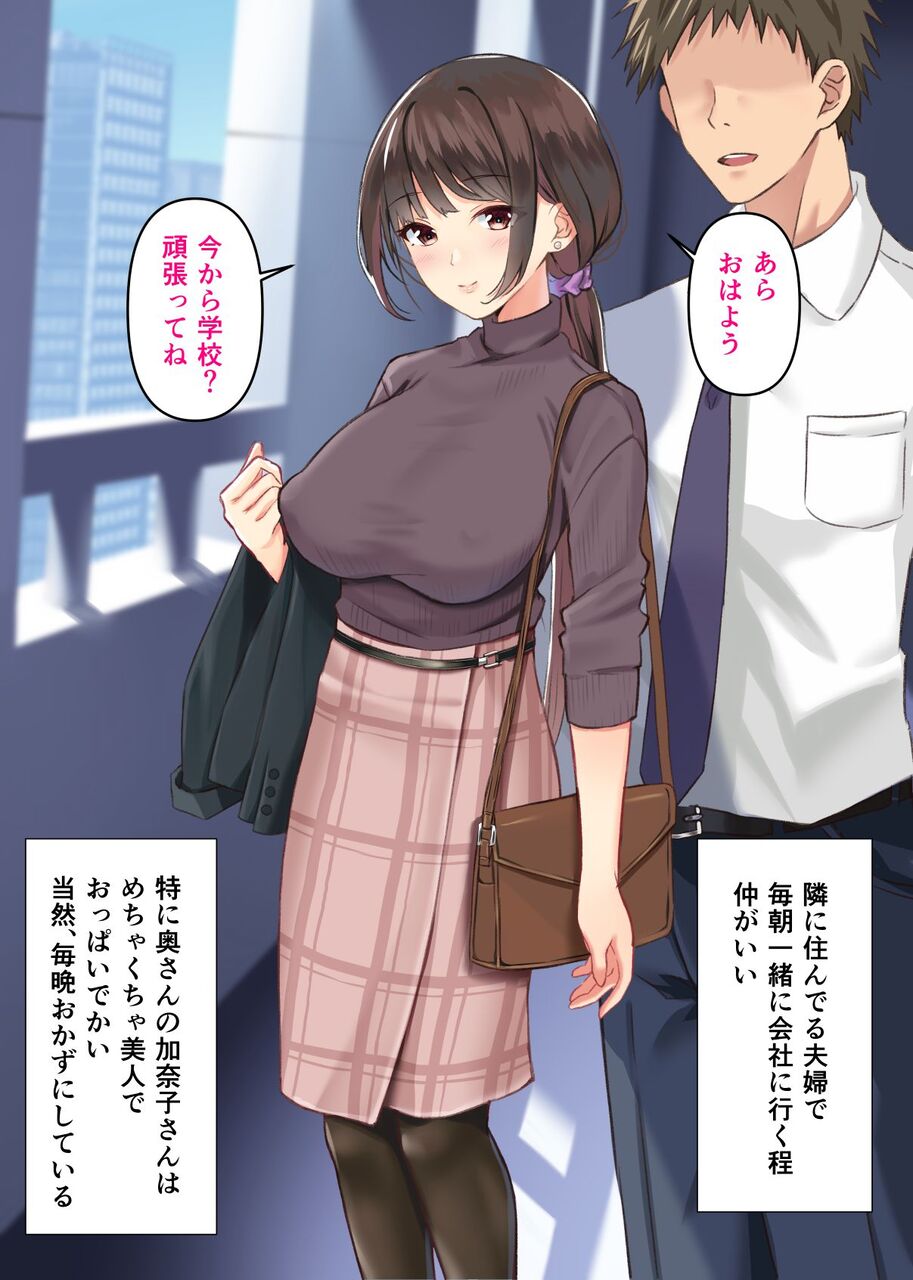 熟女の二次エロ画像を愛でる。