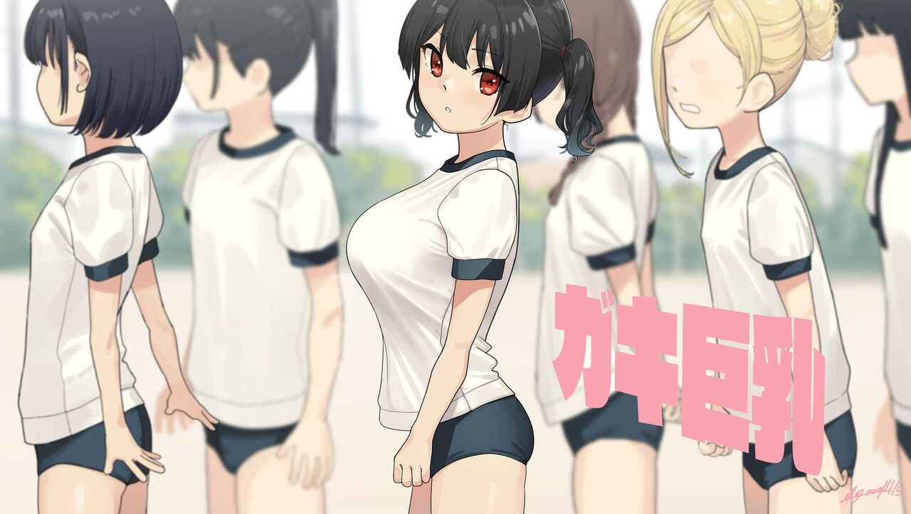 体操服・ブルマのレベルが高いエロ画像