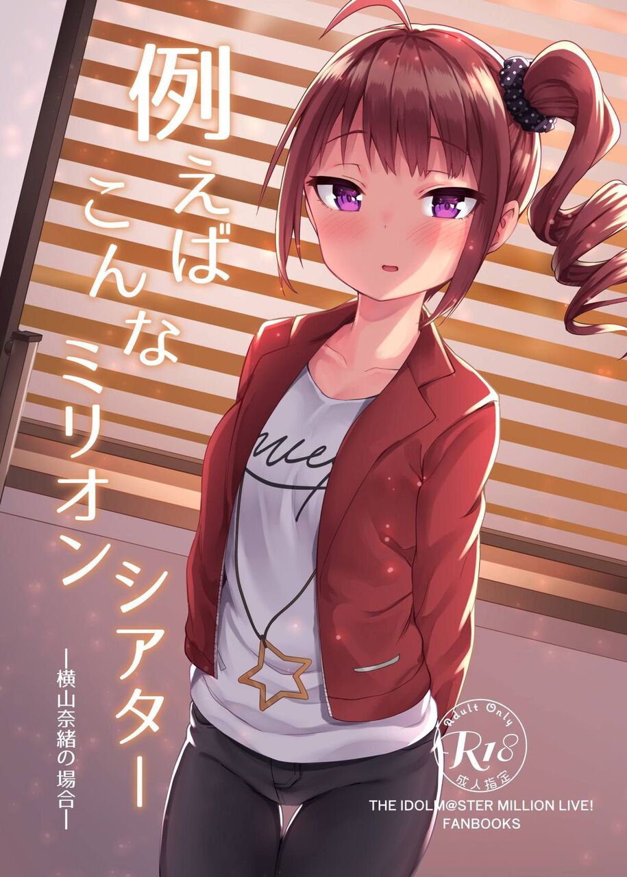 主観の抜けるエロ画像ください！
