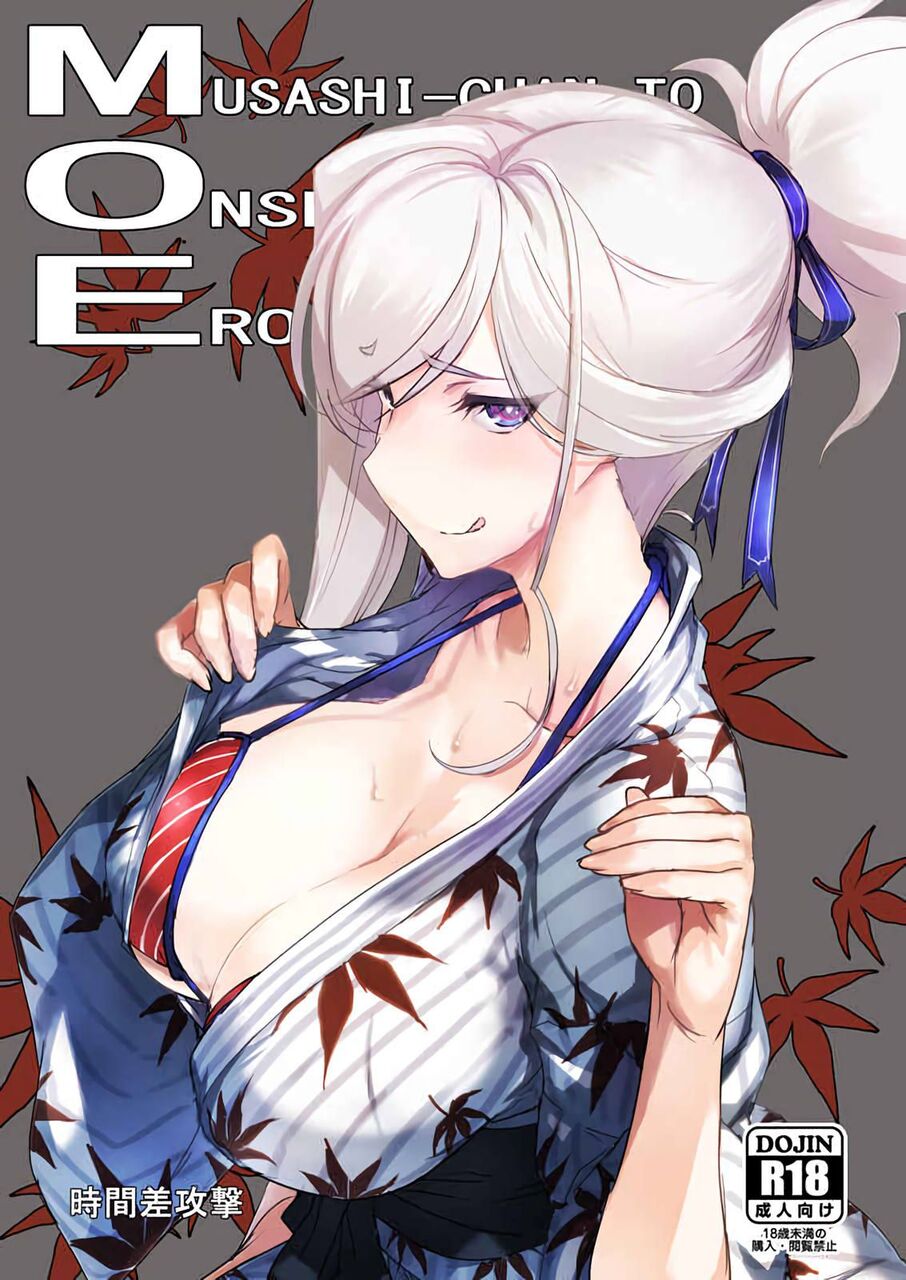 主観のエロ画像