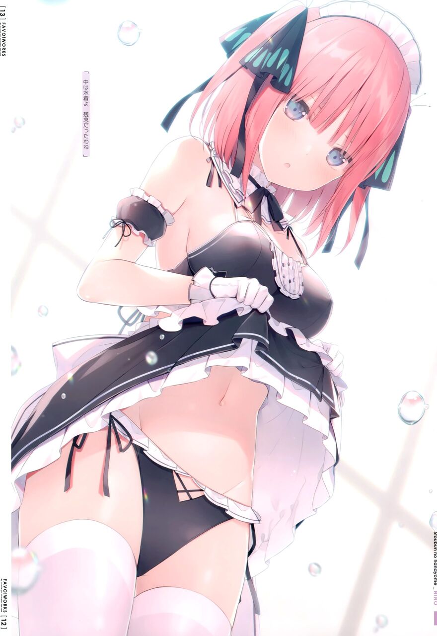 ローアングルのエロ画像なんです！