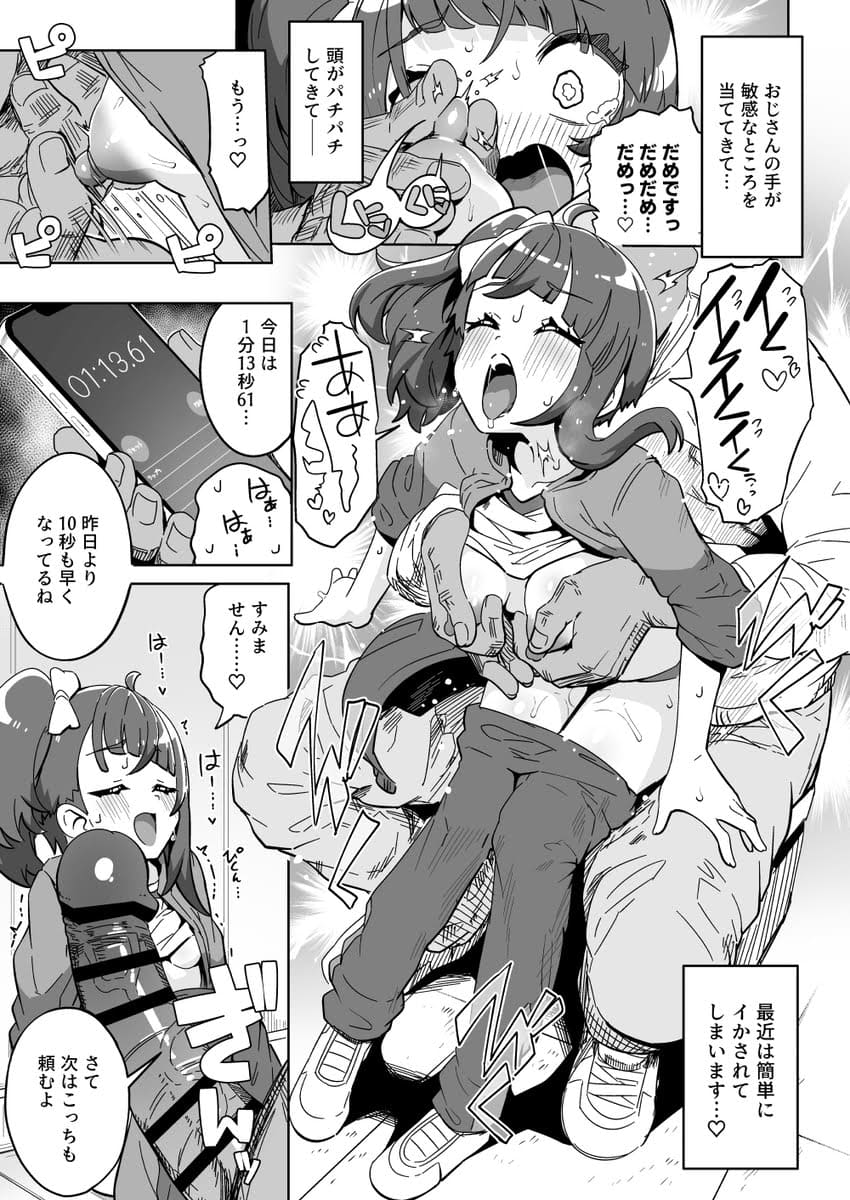 俺のとっておきのセリフ付きの画像フォルダを見せる