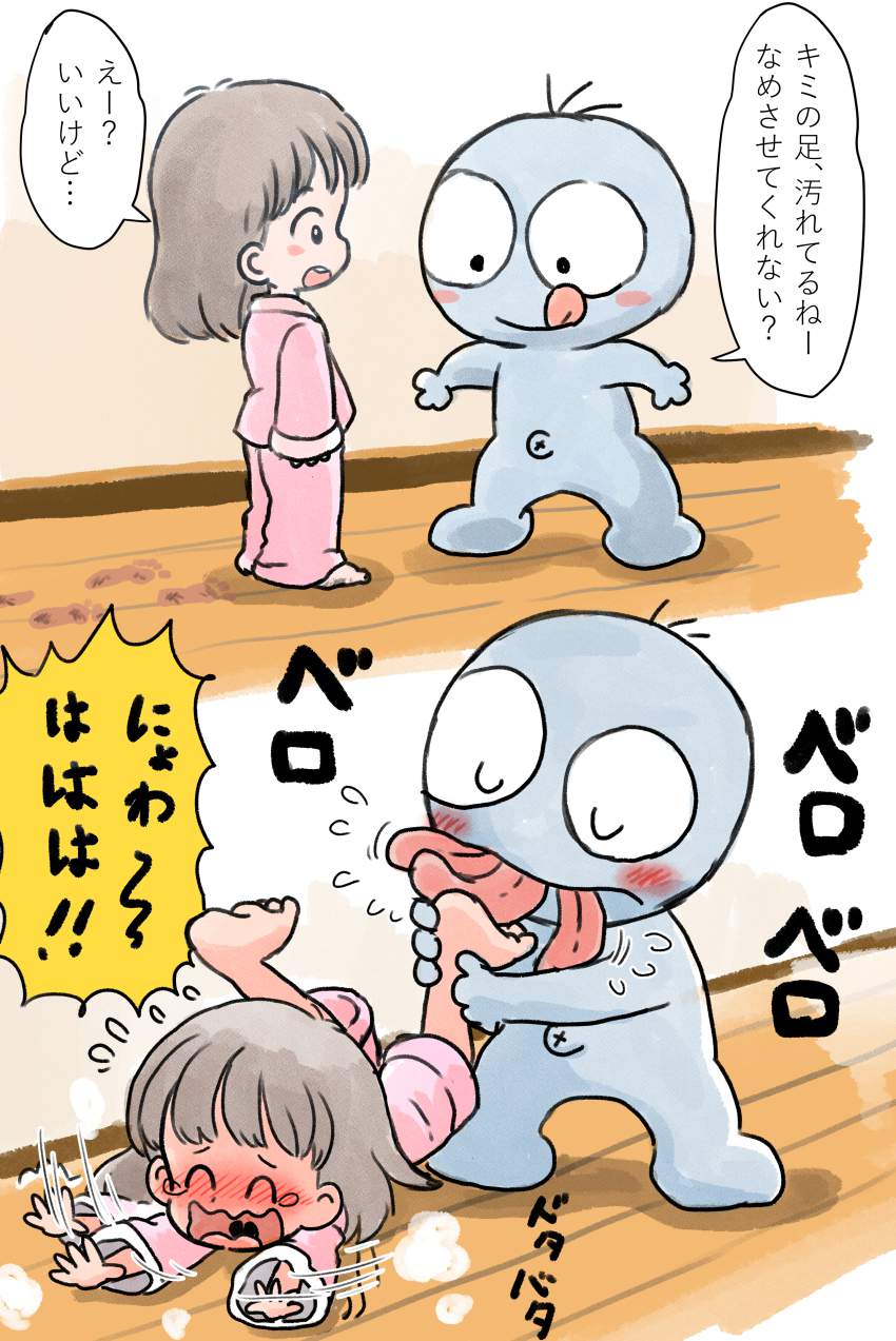 セリフ付きのエロ画像がほしい！