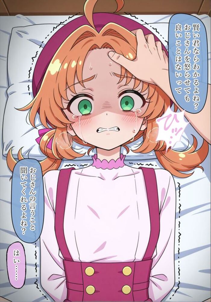 プリキュアのエロ画像詰め合わせ