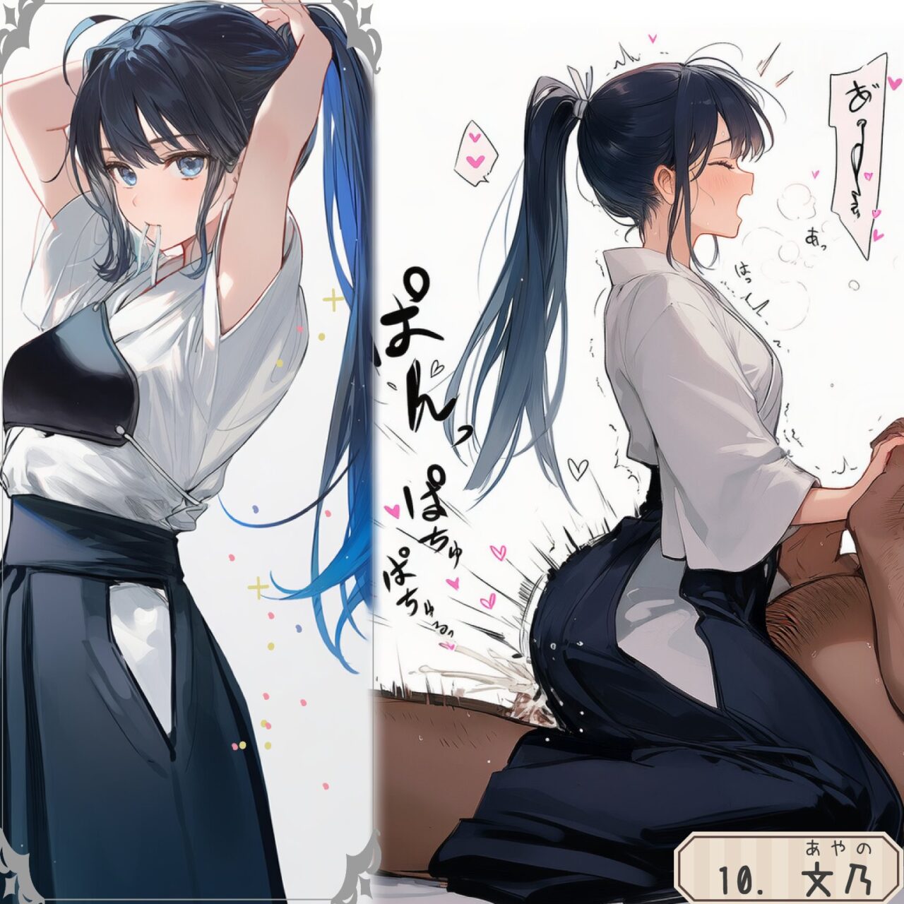 制服のエロい画像