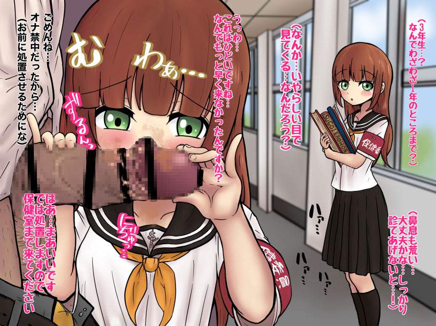 セリフ付きの虹エロ画像
