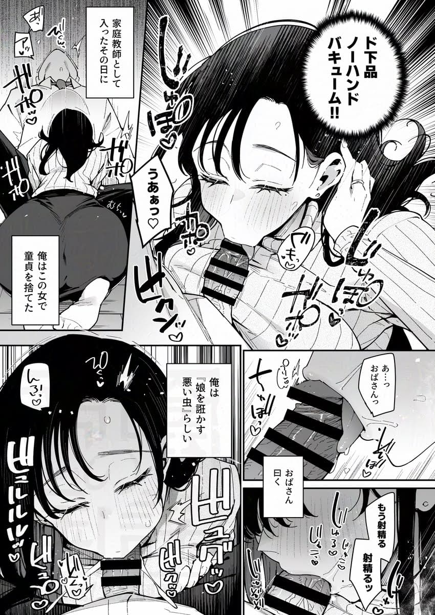 セリフ付きがエロくてたまんないので画像を収集してきた