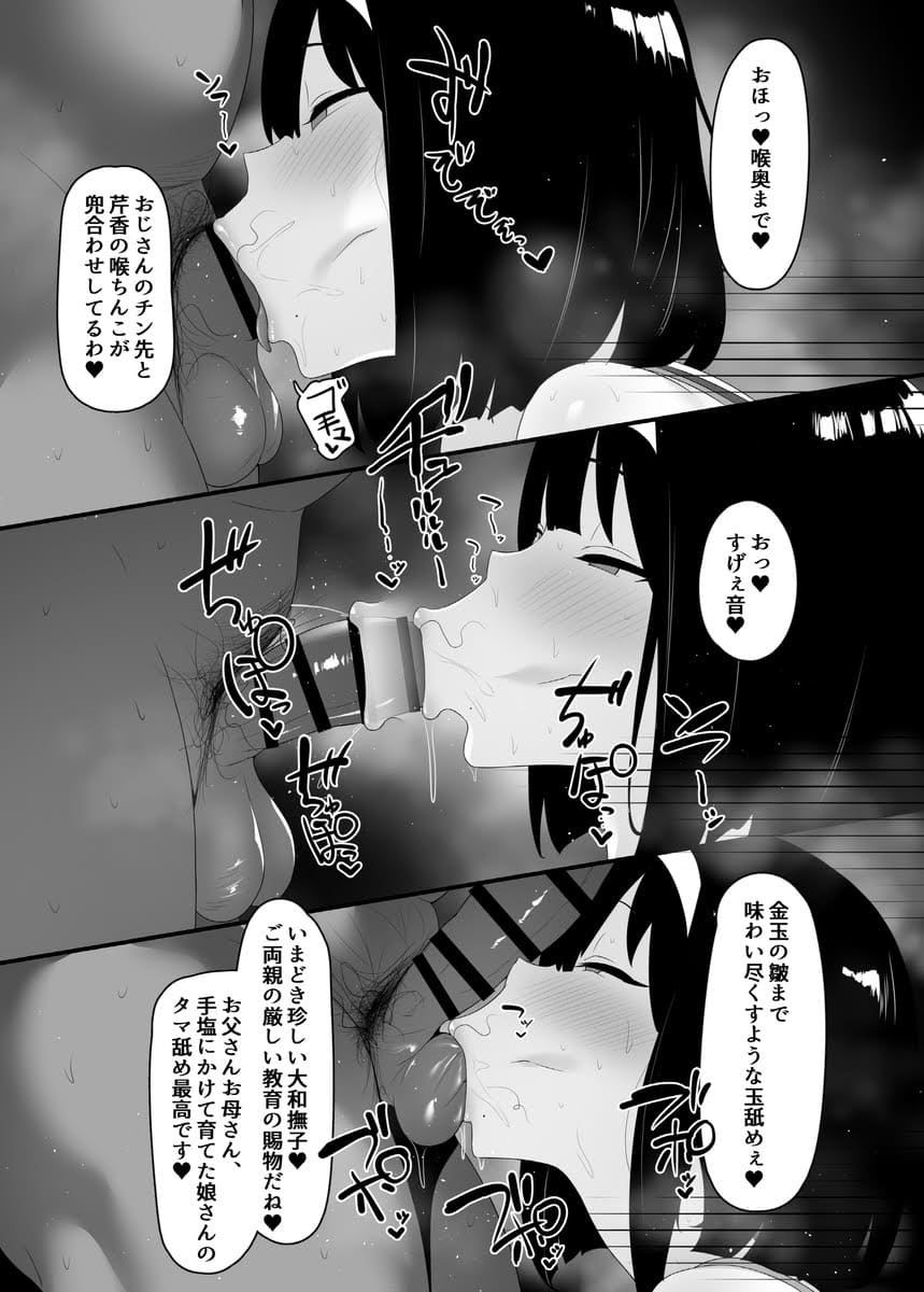 セリフ付きがエロくてたまんないので画像を収集してきた