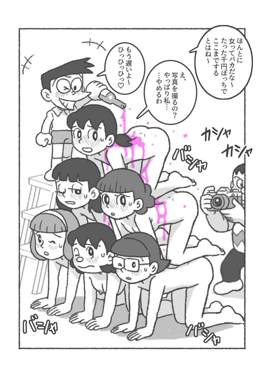 裸のエロ画像集めてみたよ！